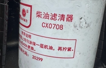 Двигатель в сборе ZHBZG1