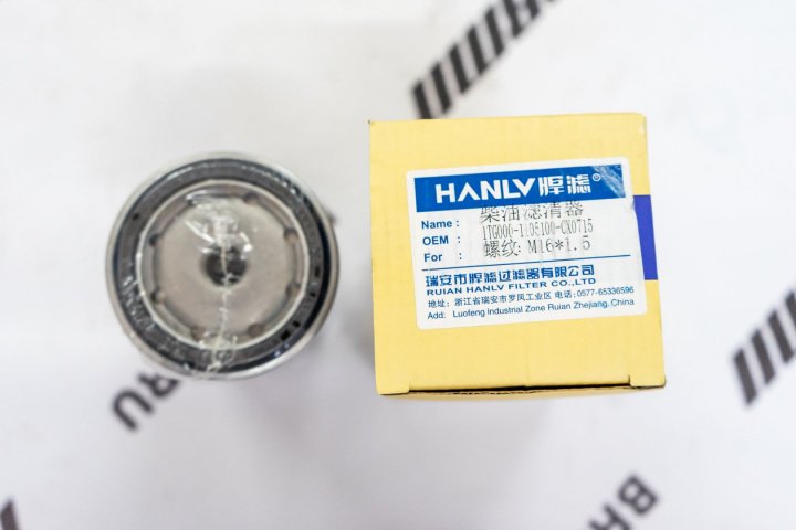 Фильтр топливный ( HANLV) CX0715  4DRIZY4 3