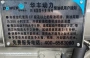 Двигатель в сборе 4RMAZG
