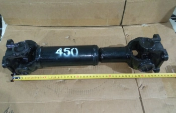 Вал карданный 450 mm
