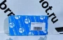 Вкладыши коленвала упорные YN27GBZ