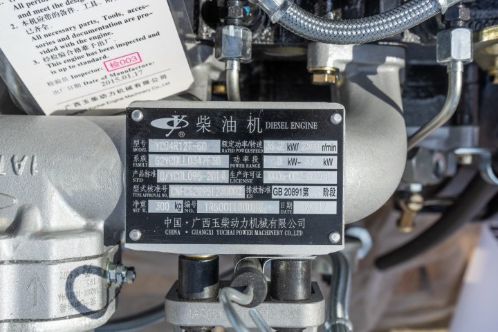 Двигатель Yuchai YCD4R12T-50 36.2kW 4