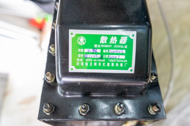 Радиатор (без диффузора) для охлаждения ДВС для LW500FN 2