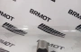 Проставочная втулка коромысла