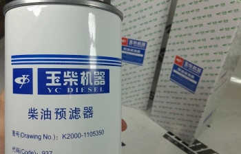 Фильтр топливный K2000-1105350 Yuchai