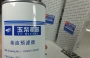 Фильтр топливный K2000-1105350 Yuchai