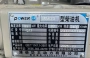 Двигатель в сборе 4RMAZG