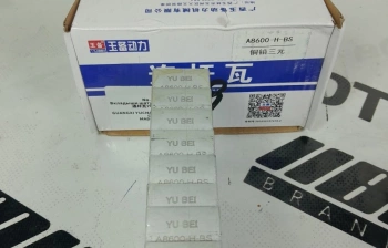 Вкладыши шатунные ДВС YC4A105Z-T20 (комплект)