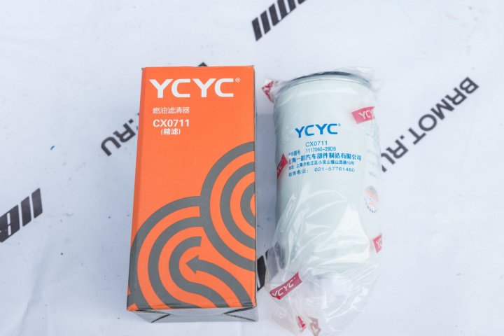 Фильтр топливный CX0711 (YUCHAI) 2
