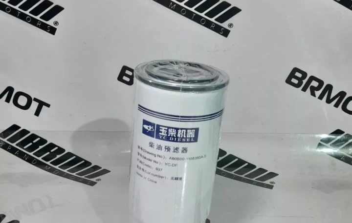 Фильтр топливный грубой очистки A60B00-1105350A