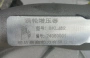 Турбина на ДВС WP6G125E22