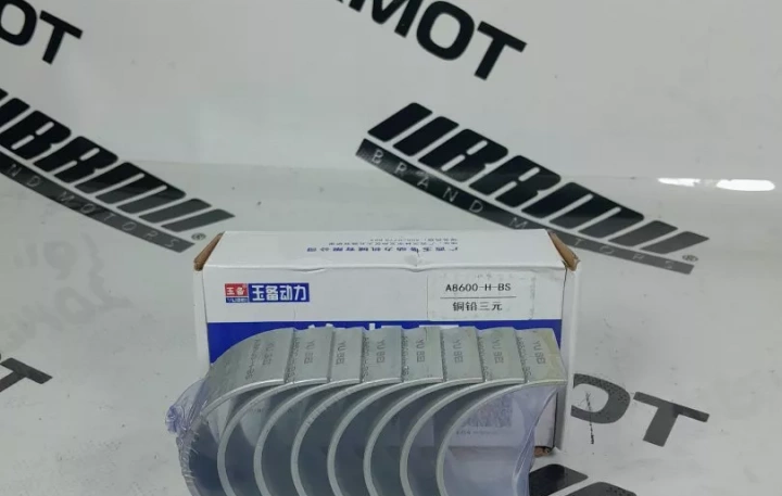 Вкладыши шатунные ДВС YC4A105Z-T20 (комплект)